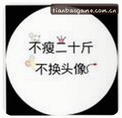 林婷
