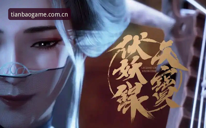 天宝博在线娱乐 为什么天宝博在线娱乐能成为资深玩家的首选?